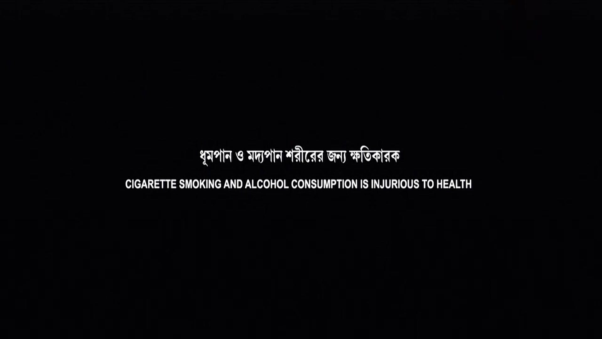 Video thumbnail for 28 December 2024