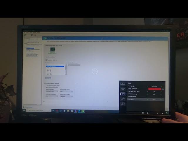 Video thumbnail for Acer XB241H - How To Add Crosshair Watermark