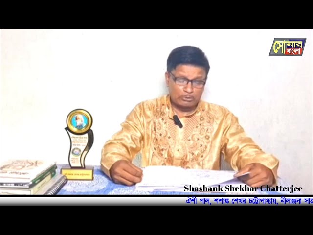 Video thumbnail for 7 JUN 11 AM SONAR BANGLA FINAL