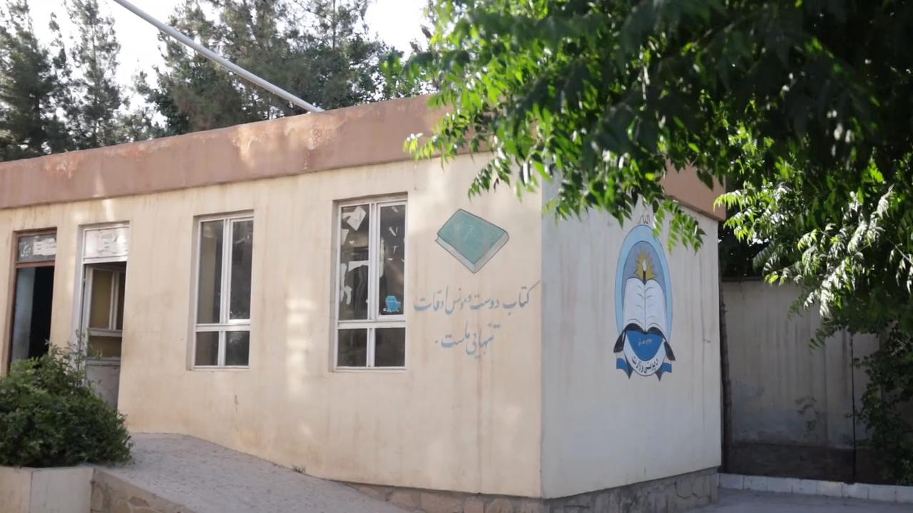 Video thumbnail for Afghanistan: Afghanistan Herat School Education 23.