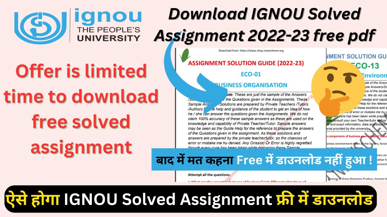 Video thumbnail for IGNOU की Solved Assignment ऐसे Free में डाउनलोड करे | IGNOU Solved Assignment 2022-23 Free PDF