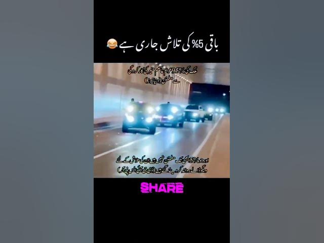 Video thumbnail for Pak army #pakarmy #news #pakistan