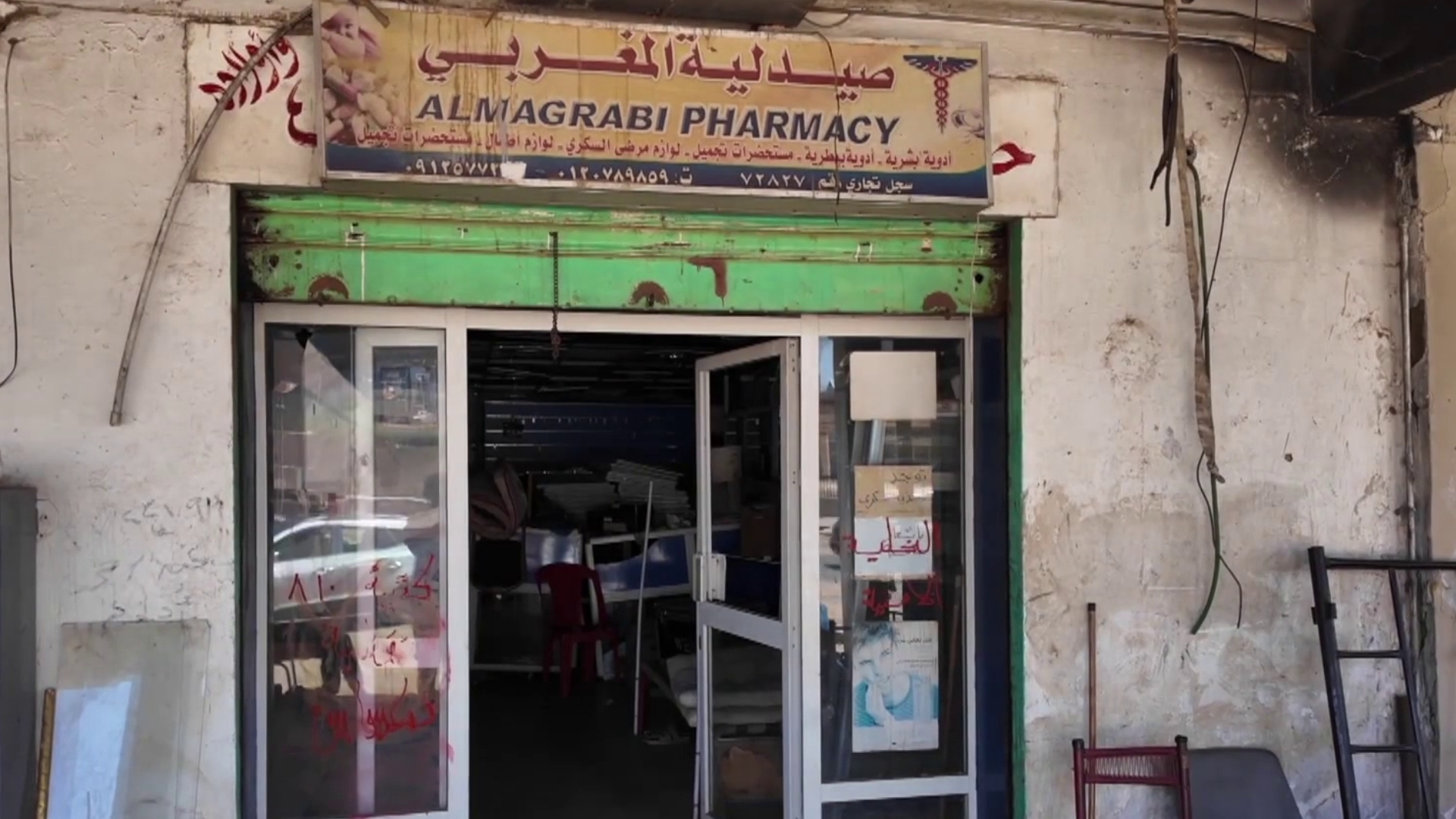 Video thumbnail for Sudan medicine supply: Prices rise as stocks in pharmacies run low