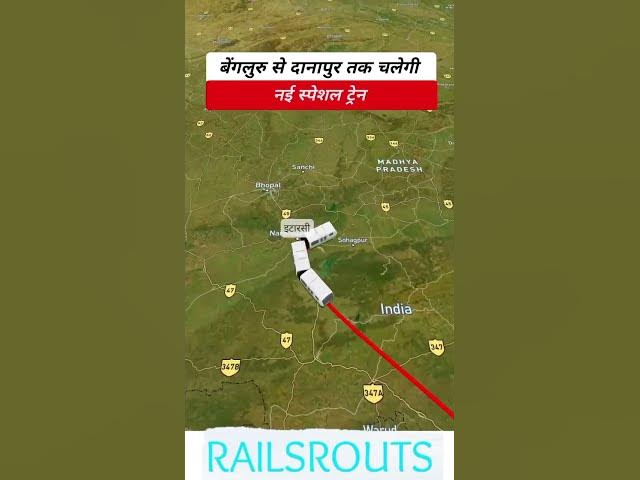 Video thumbnail for बेंगलुरु से दानापुर स्पेशल ट्रेन शुरू   03252 ट्रेन टाइम टेबल व रूट जानकारी     ✅   नई स्पेशल ट्