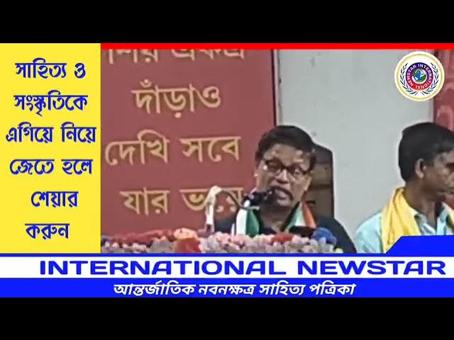 Video thumbnail for @internationalnewster