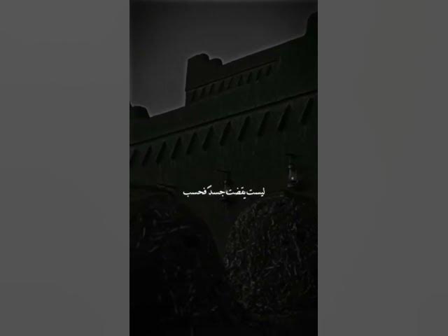 Video thumbnail for الهم صلي وسلم علي سيدنا محمد عليه أفضل الصلاة والسلام