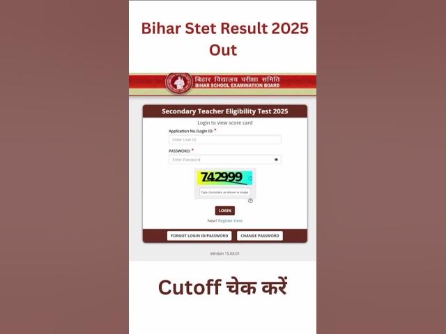 Video thumbnail for Bihar Stet Result 2025 Out | Check Cutoff | #biharstet #biharexams