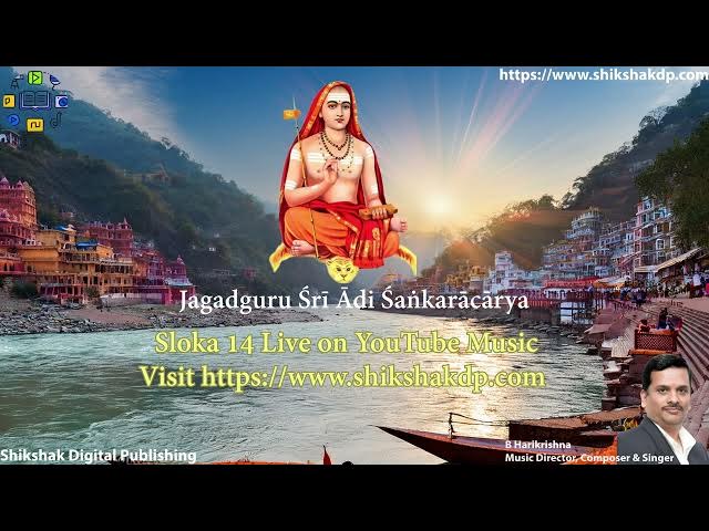 Video thumbnail for Bhaja Govindam Sloka 14 jaṭilo muṇḍī luñjita keśaḥ Live on YouTube Music!!!