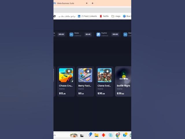 Video thumbnail for اللعب واكسب فلوس $$$$