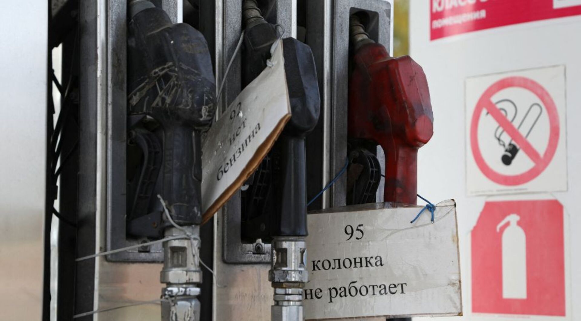'Video thumbnail for Fuel shortages hit Russia as drone attacks damage refineries and prices soar'