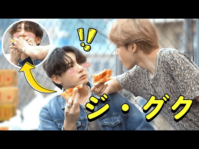 Video thumbnail for 【BTS 日本語字幕】ジングクはジングクのまま