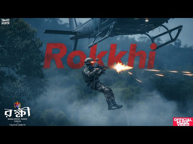 Video thumbnail for ROKKHI (রক্ষী) — Official Music Video | TawHid_NoBiTa 🇧🇩