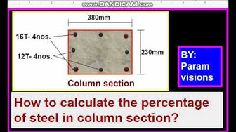 'Video thumbnail for Calculating the percentage of steel in a column section/ Reinforcement ratio in a column.'
