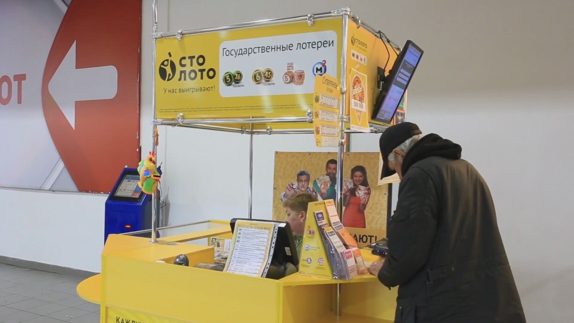 Video thumbnail for Estafas de lotería online: Cómo identificarlas y protegerse