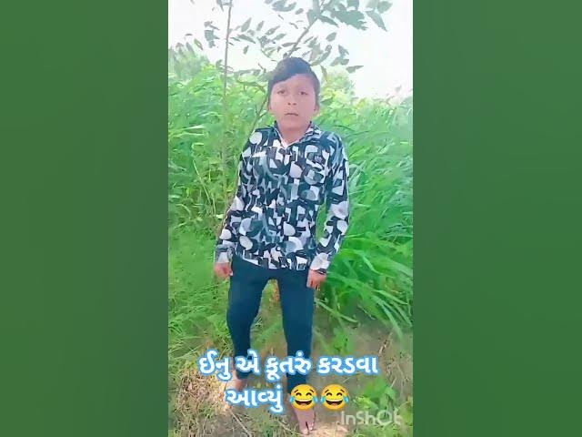 Video thumbnail for ઈનું એ કૂતરું કરડવા આવ્યું 😂😂 #viral#trendng#viral#trendng #funny #લાઈફફંડાઇન60સેકન્ડ