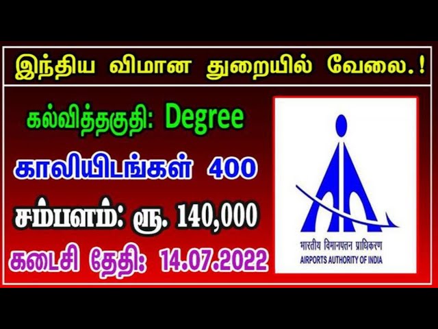 Video thumbnail for Join India Air Force 2022 #agnipath #agniveer