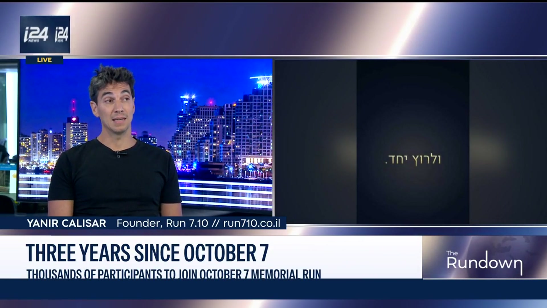 Video thumbnail for Thousands join October 7 memorial run three years after Hamas attack