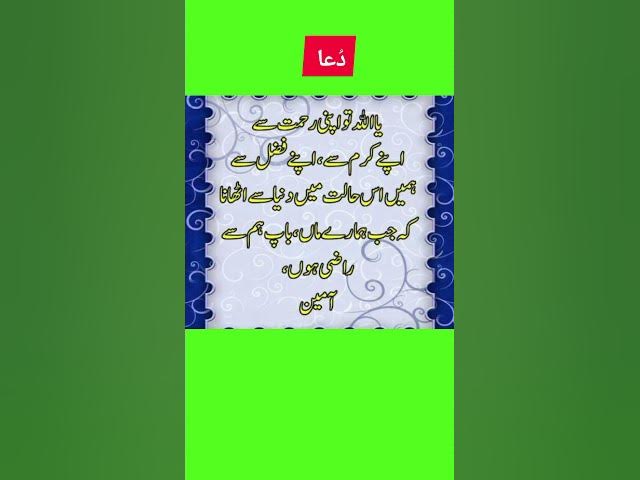 Video thumbnail for #alhamdulillah__الحمد__لله #الرحمن #halal