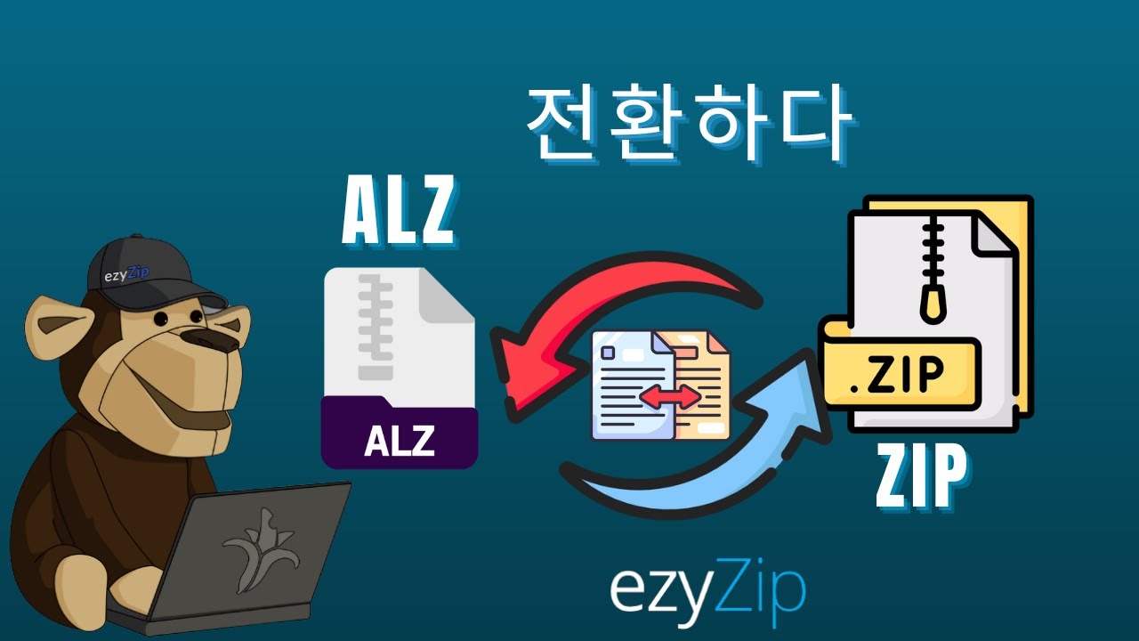 Video thumbnail for 📦 ALZ를 ZIP으로 변환하는 방법 (간단 가이드)