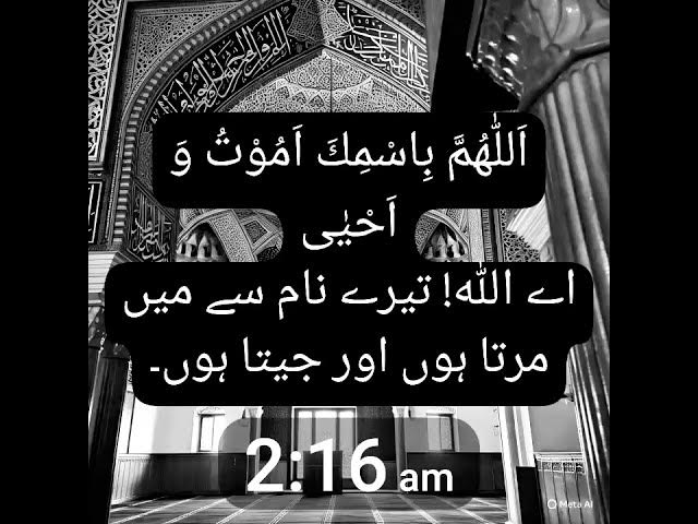 Video thumbnail for #I love Allah tebaraq ul tala #PLz-Share& following  / public #