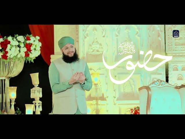 Video thumbnail for Sarker chahiya mazhar Islamic new naat shrif