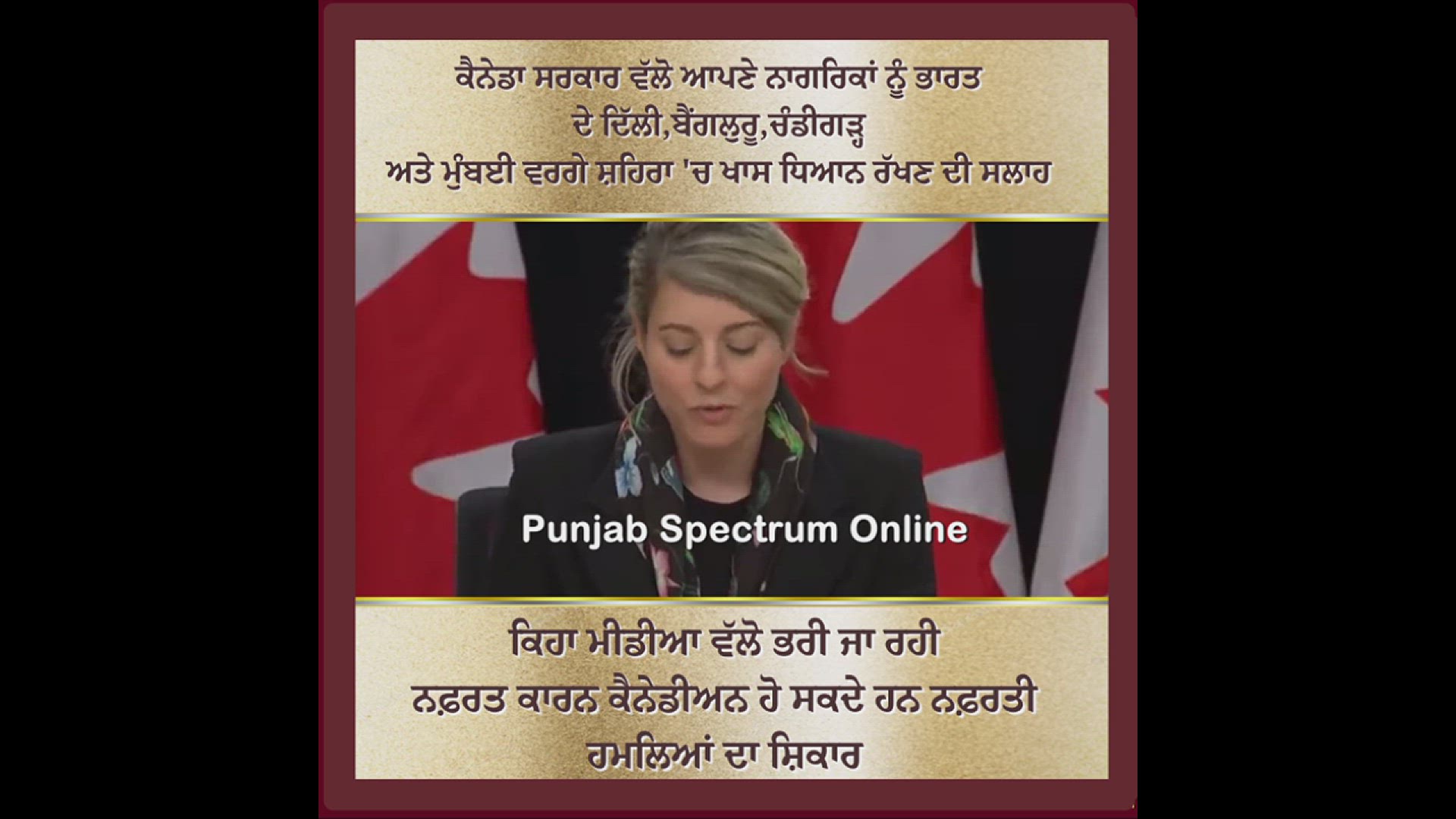 Video thumbnail for Canada removes 41 diplomats from India as dispute over Sikh activist's assassination deepens