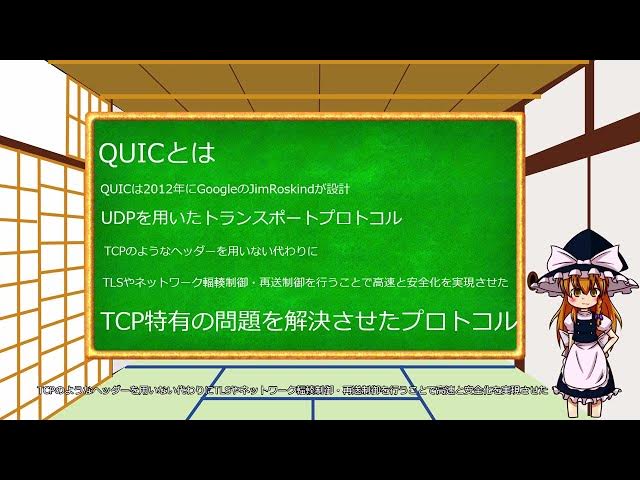 Video thumbnail for 3分でわかるネットワークインフラ講座１話~レンタルサーバについて～