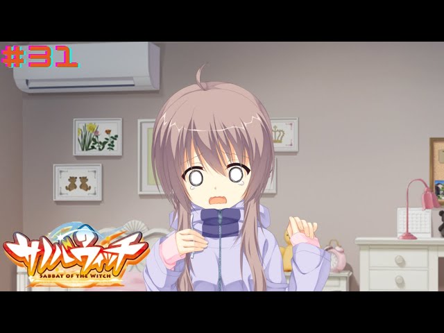 Video thumbnail for Sabbat of the Witch Part 31|Mistakes Were Made [Tsumugi Route]