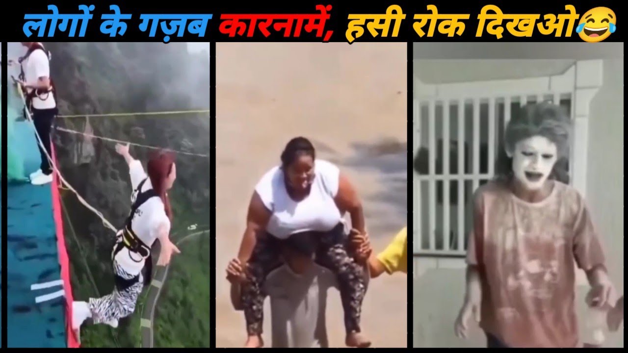 Video thumbnail for लोगों के कुछ गज़ब कारनामे 😂 || पापा की परी 😂 || heavy driver || @JvBoX.02