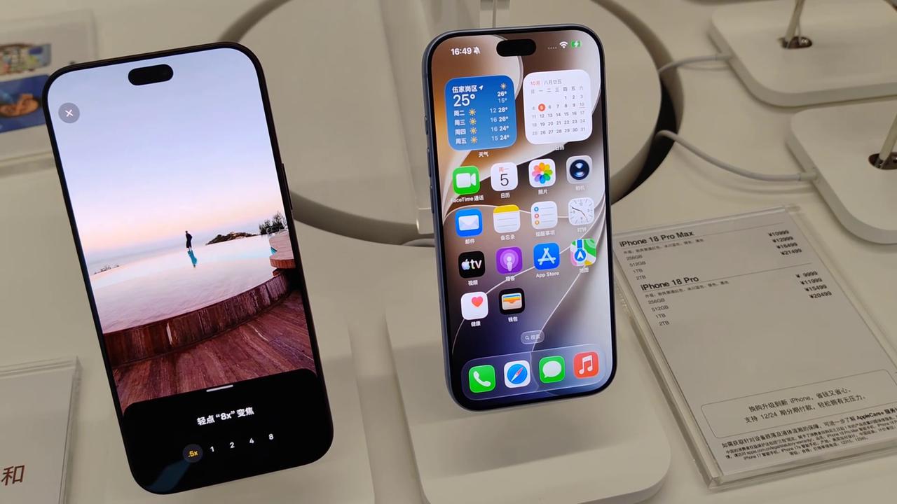 Video thumbnail for China: iPhone 18 Pro Max.