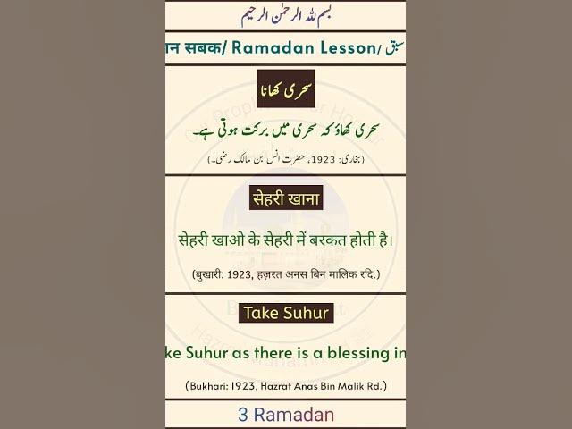 Video thumbnail for Ramazan#foryoupageシ
