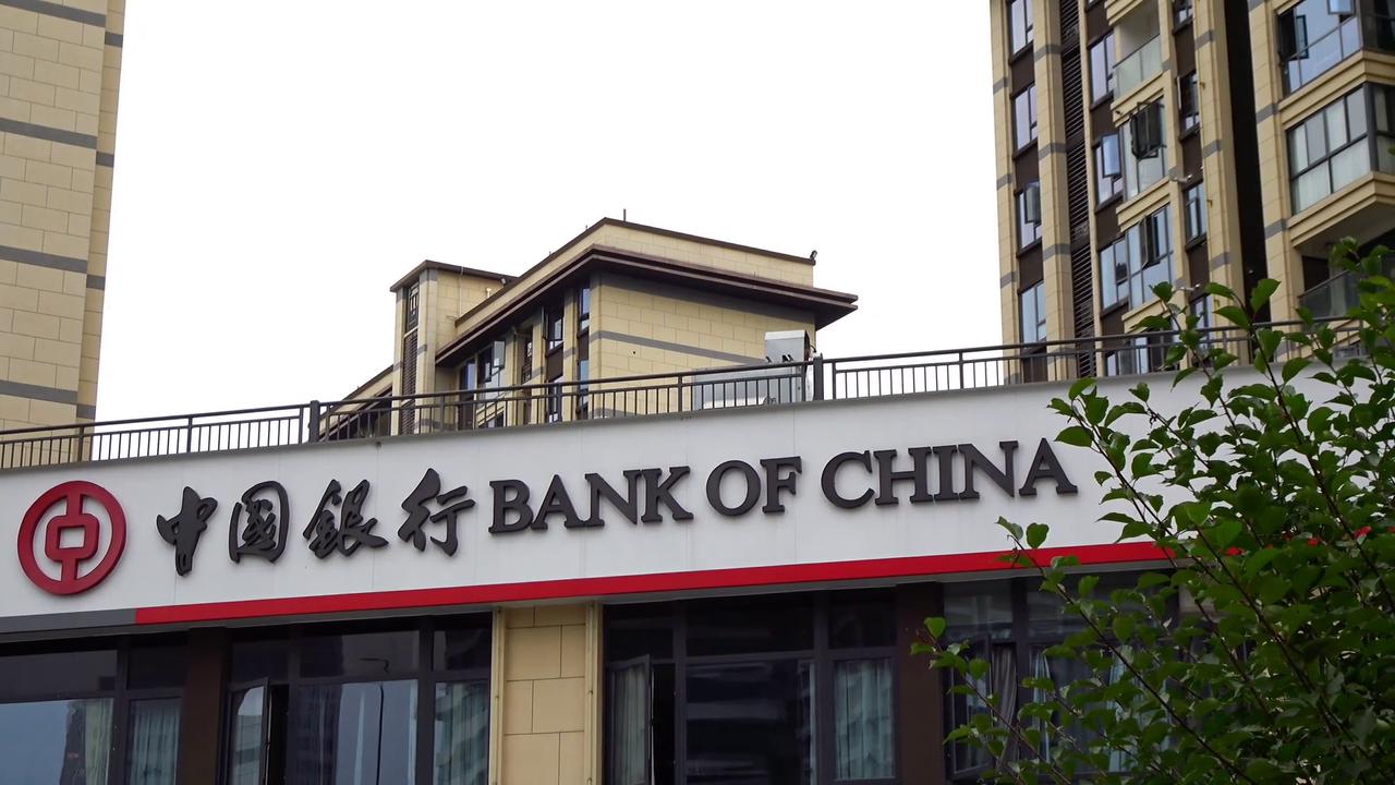 Video thumbnail for China: Bank of China 2.