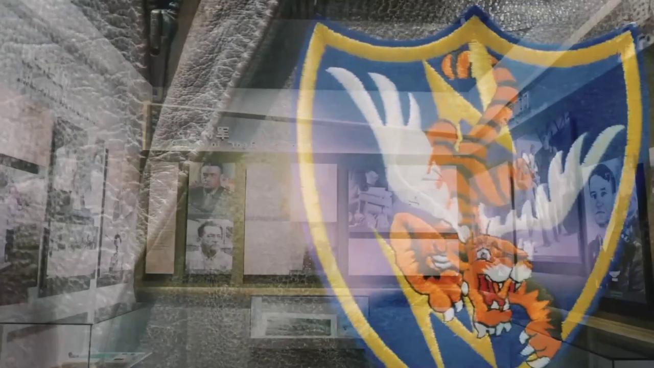 Video thumbnail for "China: "Flying Tiger" spirit marked in exchange program in SW China's Yunnan".