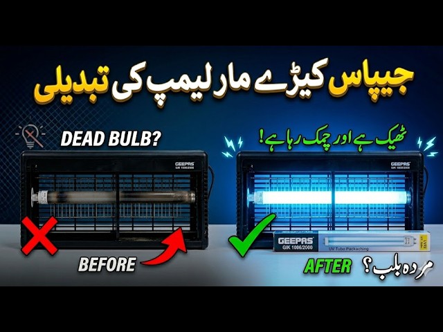 Video thumbnail for How to #Replace Lamps in #Geepas #Insect #Killer | Easy Step-by-Step Guide