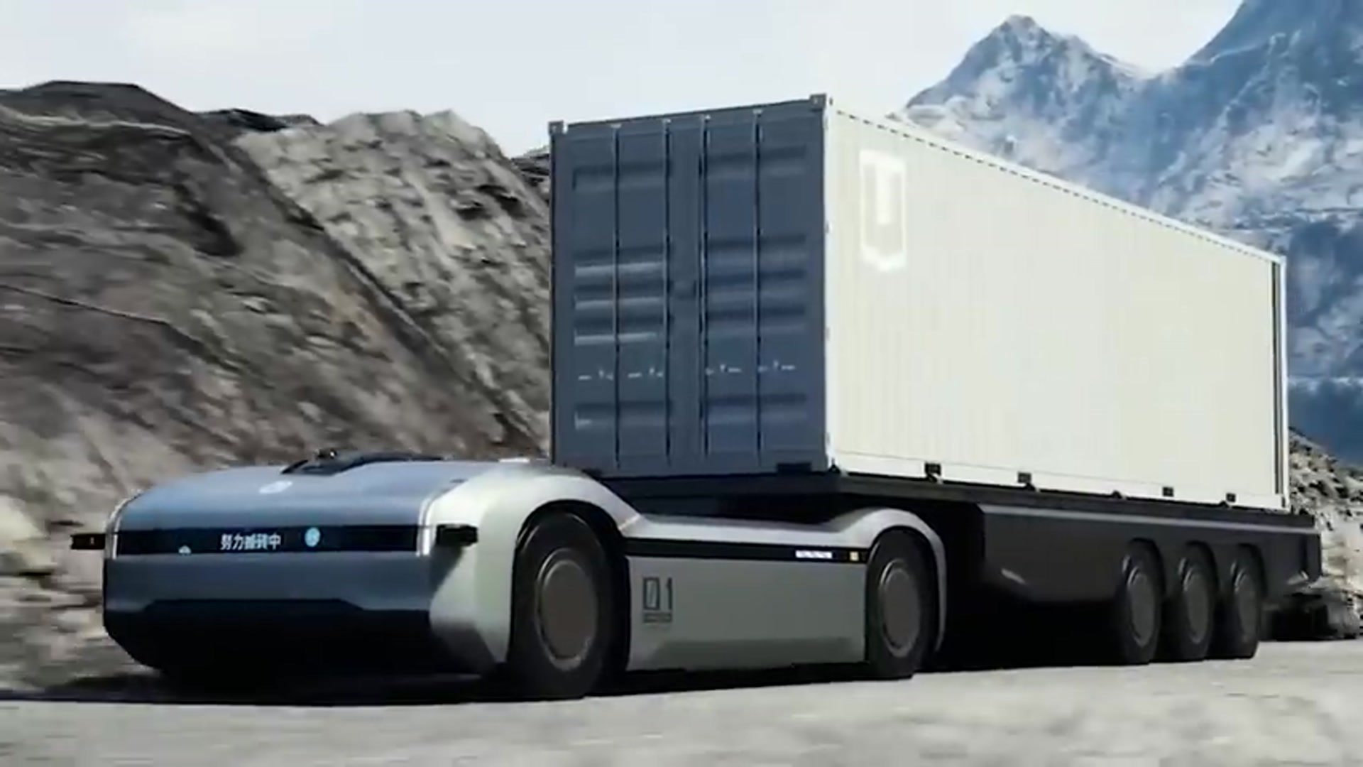 Video thumbnail for TRUCK CONCEPTS THAT AMAZE THE IMAGINATION