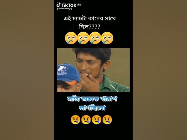 Video thumbnail for #cricbuzz update