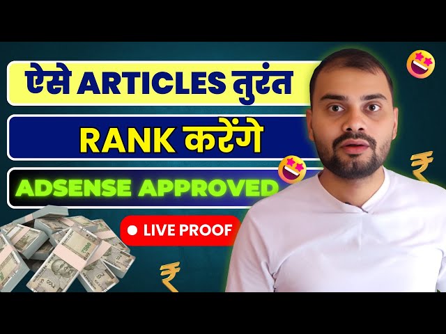 Video thumbnail for Instant AdSense Approval | How To Write 100% Optimized Helpful Content |SEO Writing Ai Tool Review