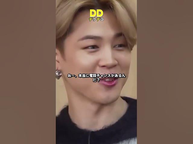 Video thumbnail for BTSの面白い瞬間😁#BTS #防弾少年団 #shorts