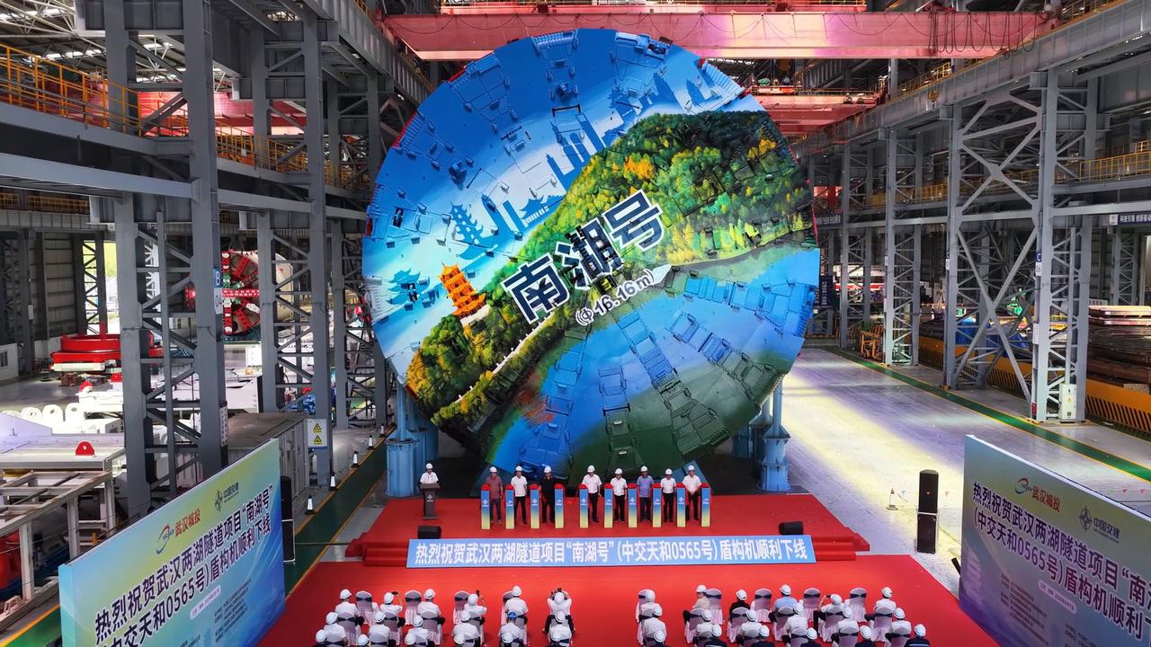 Video thumbnail for China: Nanhu Tunneling Machine 3.