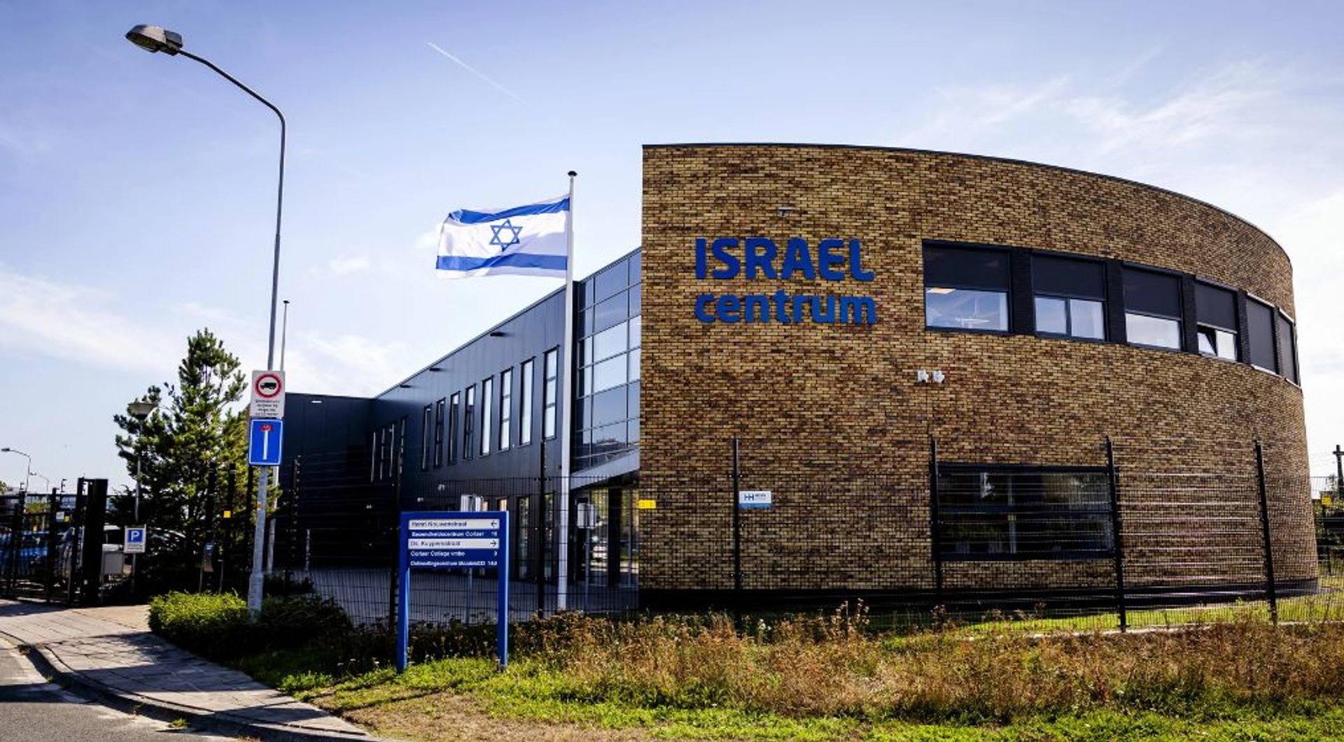 Video thumbnail for Dutch court weighs trade ban on goods from illegal Israeli settlements