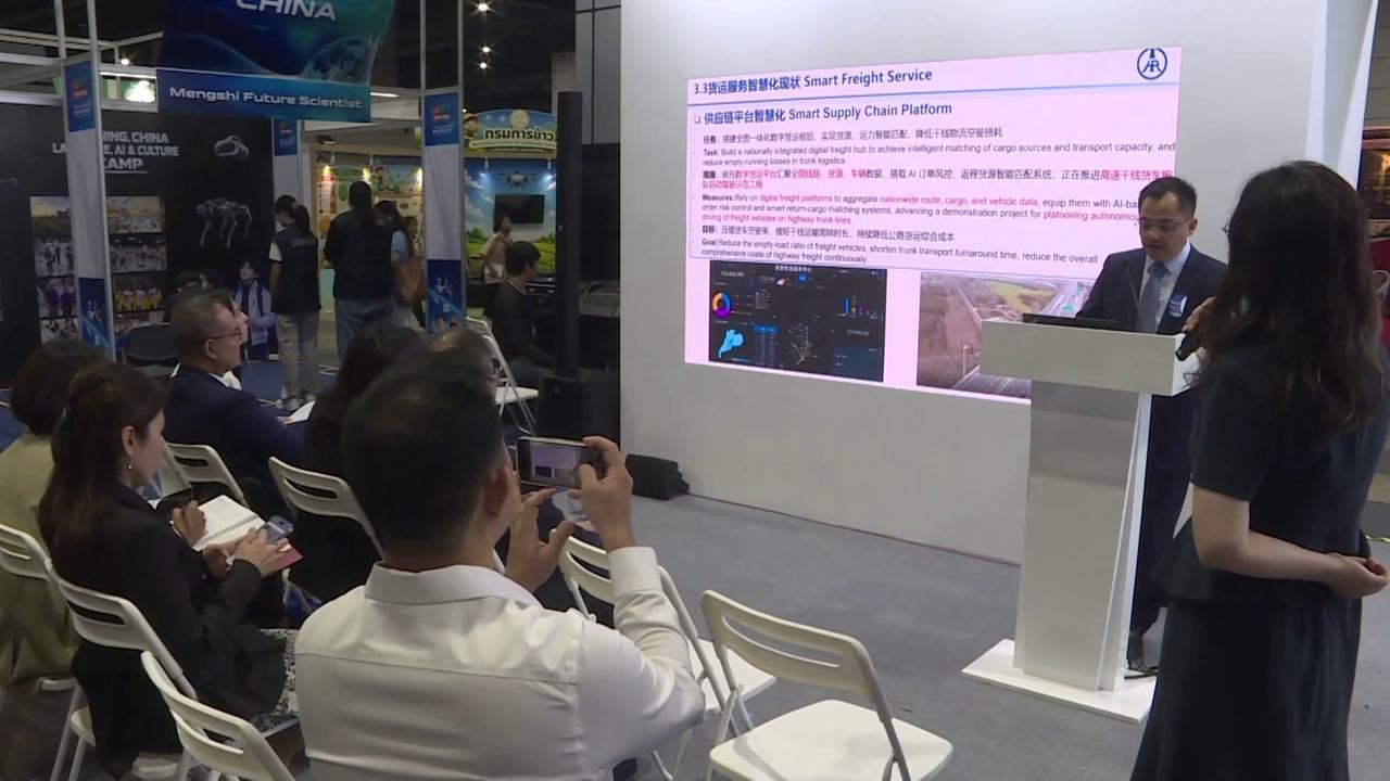 Video thumbnail for Thailand: China Pavilion Highlights Tech Fair in Bangkok.