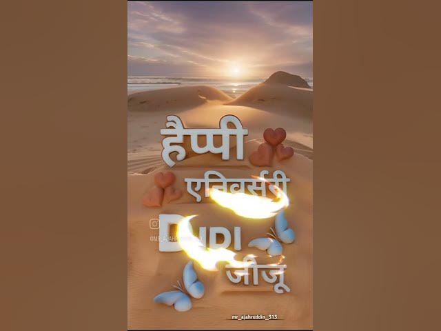 Video thumbnail for 11 December 2024