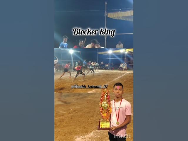 Video thumbnail for blocker king ⭐👑.   #kabadddi #viral #video
