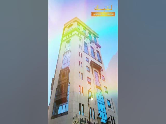 Video thumbnail for Rawda Al Aqiq Hotel Review | 4 Star Madinah Hotel Review | Labbaik Hajj Umrah