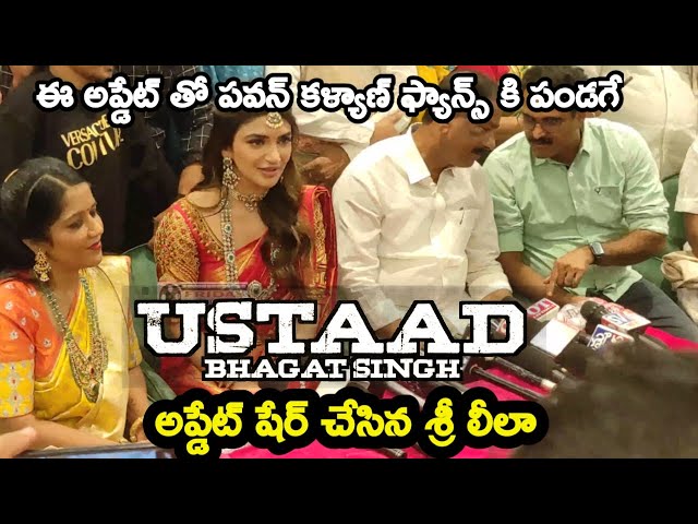 Video thumbnail for పవన్ కళ్యాణ్ ఫ్యాన్స్ కి పండగే | CMR JEWELLERS OPENING AT A.S.RAO | Friday Entertainment