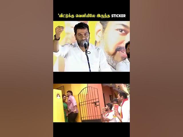 Video thumbnail for #tvk #vijay #tnelection2026 #cm2026 #cm #tamil