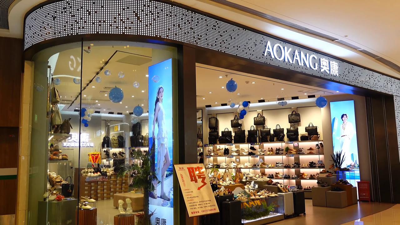Video thumbnail for China: AOKANG.