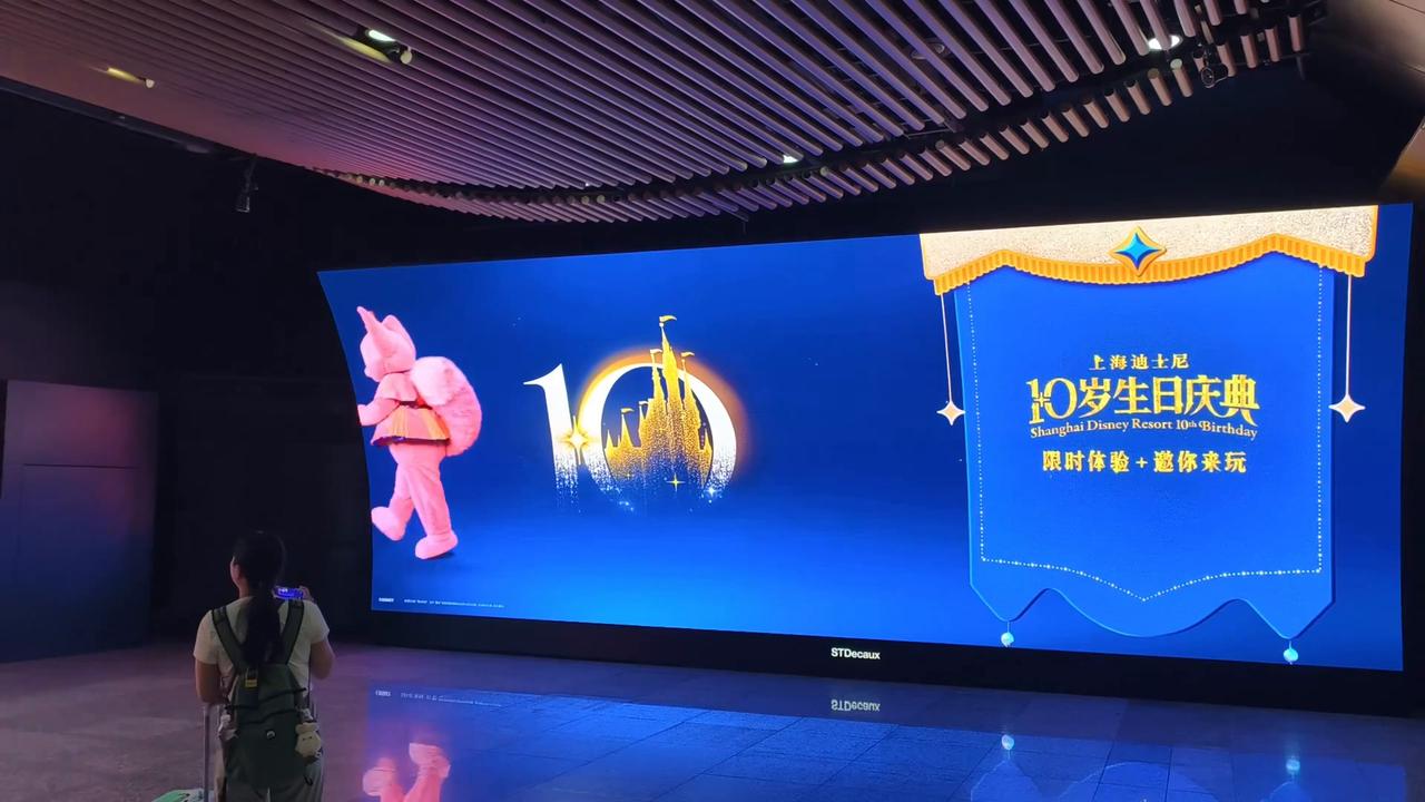 Video thumbnail for China: Shanghai Disneyland 10th Anniversary Celebration 2.
