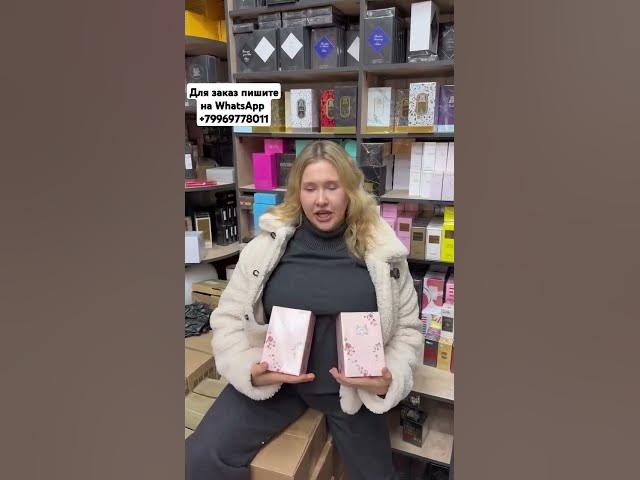 Video thumbnail for Для заказ пишите на WhatsApp +79969778011