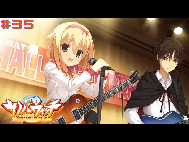 Video thumbnail for Sabbat of the Witch Part 35|Our Big Performance [Wakana Ending]